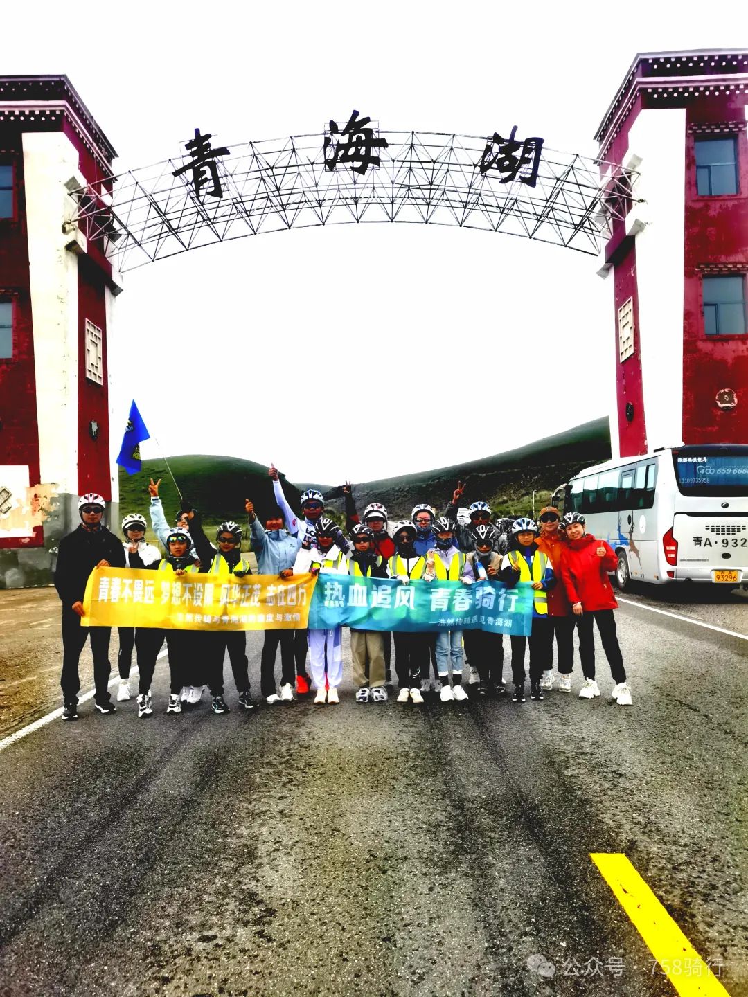 青海湖单车租赁